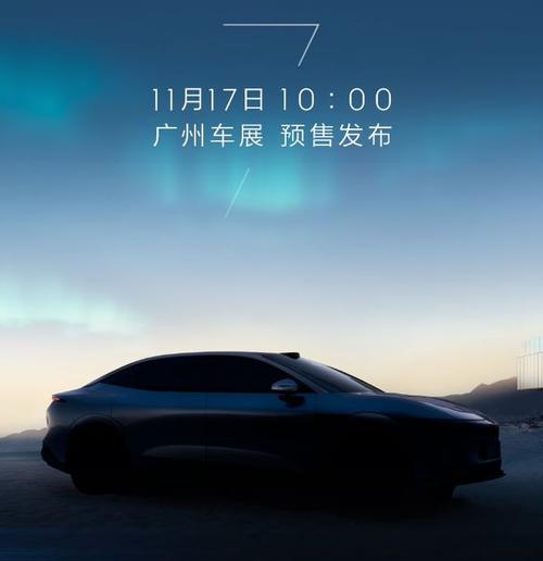 广州85极氪汽车发布智能汽车全域AI，比亚迪的未来服务提升用户体验